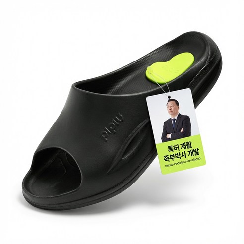 피퓨 족저근막 자세균형 슬리퍼 제품 이미지